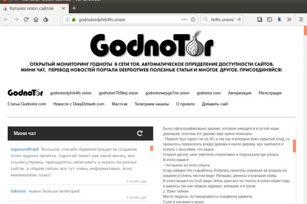 Kraken площадка