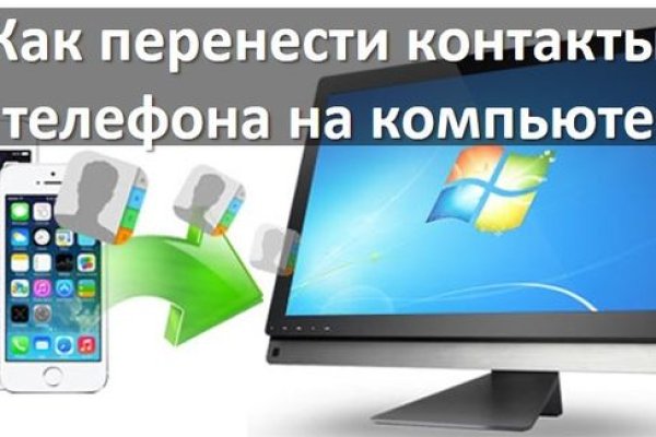 Кракен маркетплейс зеркало