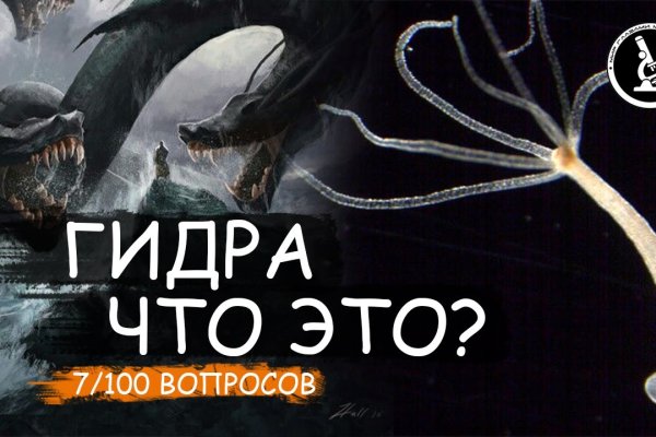 Сайт кракена в торе