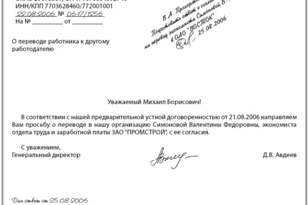 Кракен маркет плей