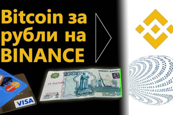 Кракен сайт наркотиков