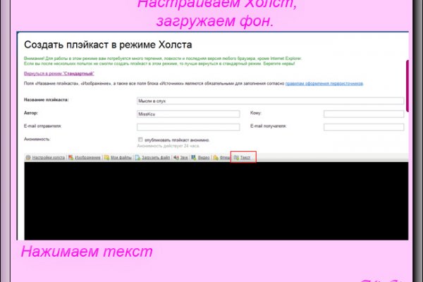 Кракен маркет что