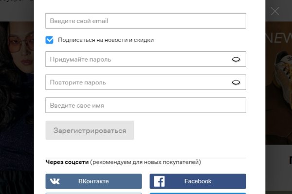 Кракен что можно купить