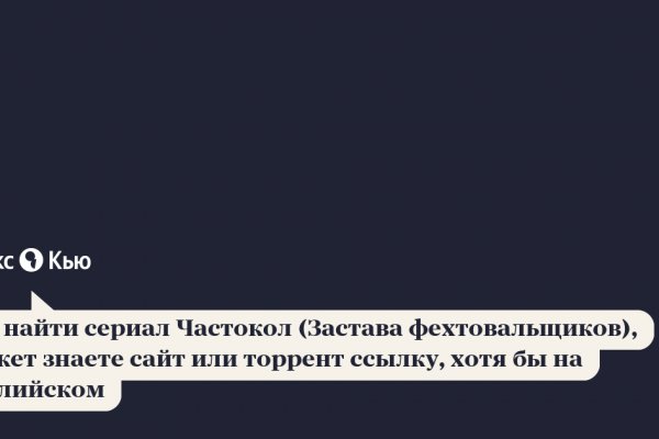 Заказать даркнет