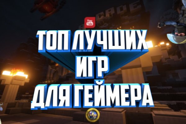 Кракен маркетплейс kr2web in