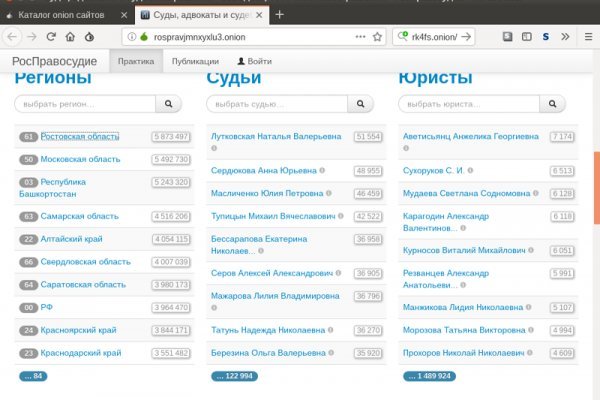 Onion сайт кракен