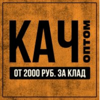 Ссылка кракен даркнет маркет