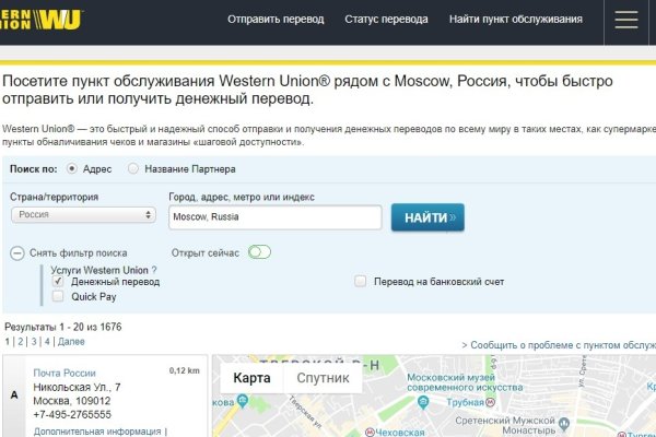 Как подключиться к даркнету