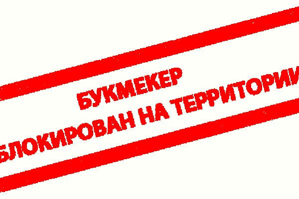 Ошибка на сервере кракен