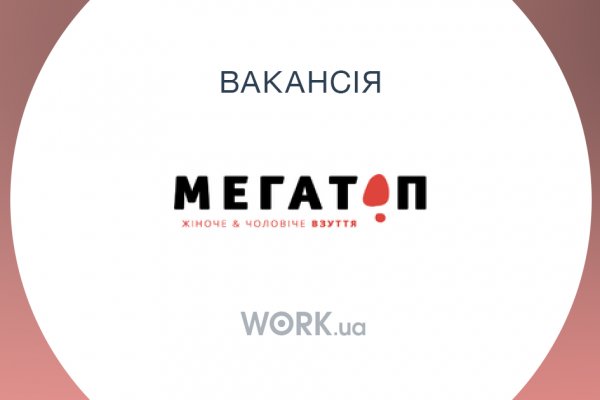 Ссылки зеркала на kraken