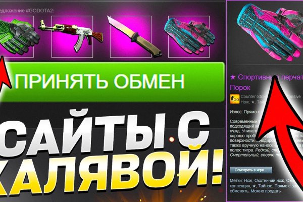 Кракен ссылка 2 веб