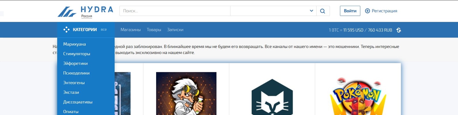 Ссылка на кракен маркет