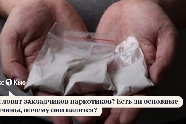 Как зайти на кракен в торе