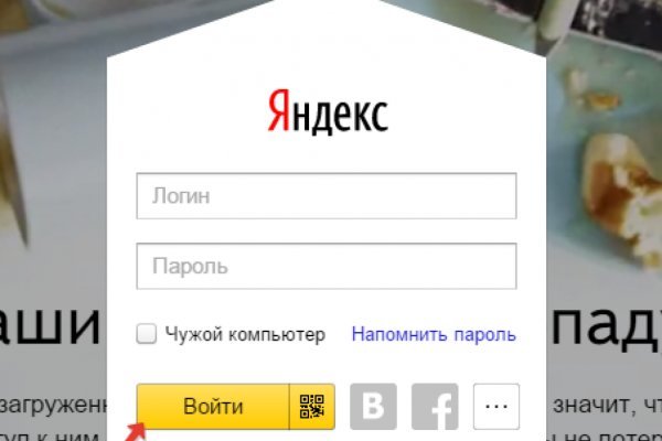 Пользователь не найден кракен что делать
