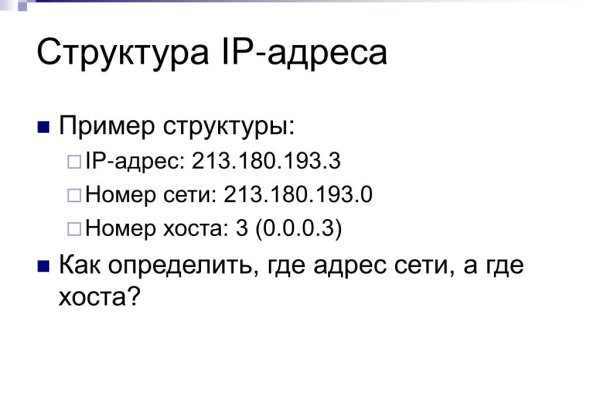 Кракен продажа