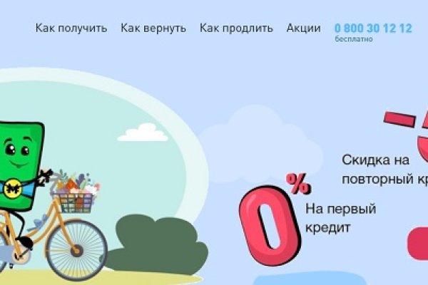 Кракен at