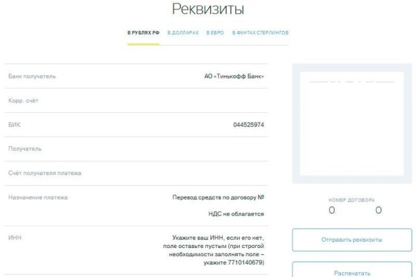 Мега зеркала тор онион мориарти кракен