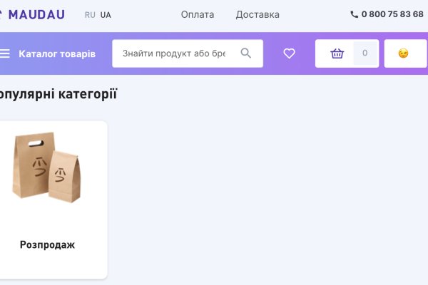 Kraken зеркало kraken dark link