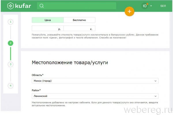 Kraken домен