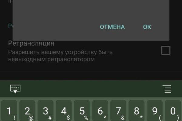 Как пополнять кракен тор