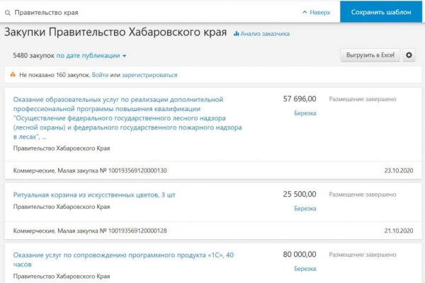 Ссылка кракен сайт зеркало