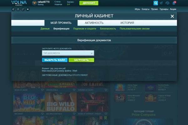 Нарко маркетплейсы