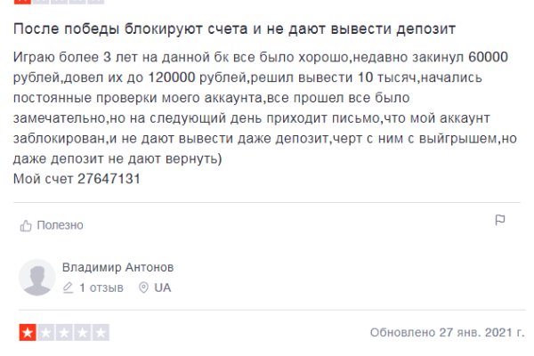 Кракен это что за сайт