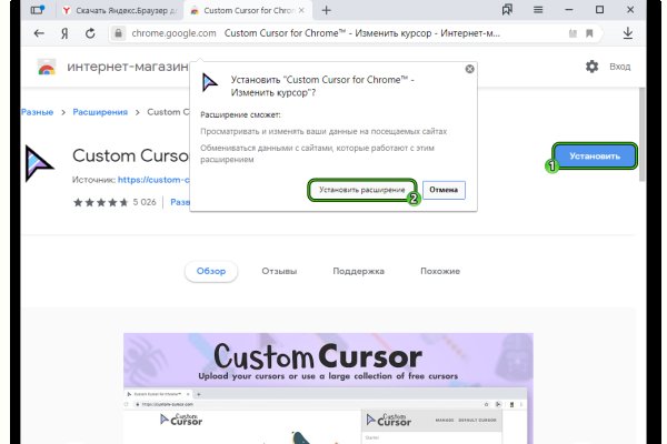 Kraken пользователь не найден при входе