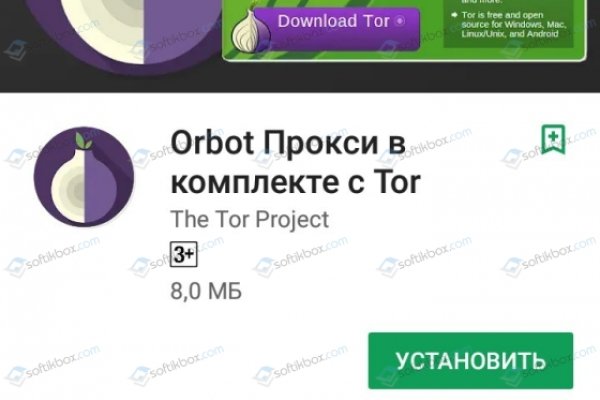 Ссылки для даркнета