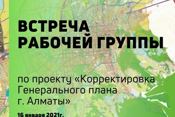 Кракен тор kraken dark