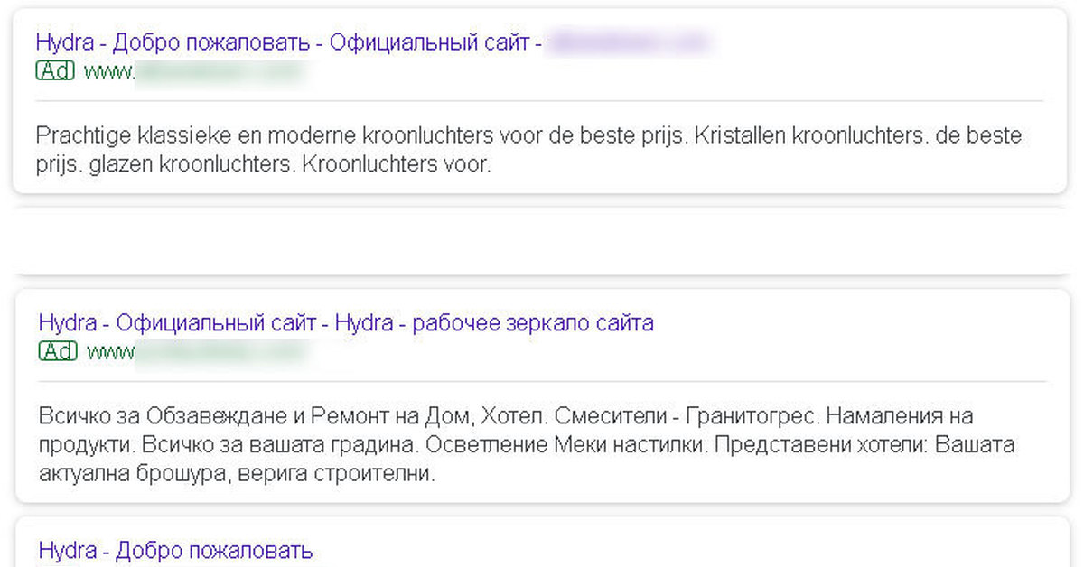 Войти даркнет