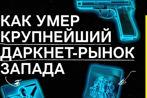 Кракен ссылка москва