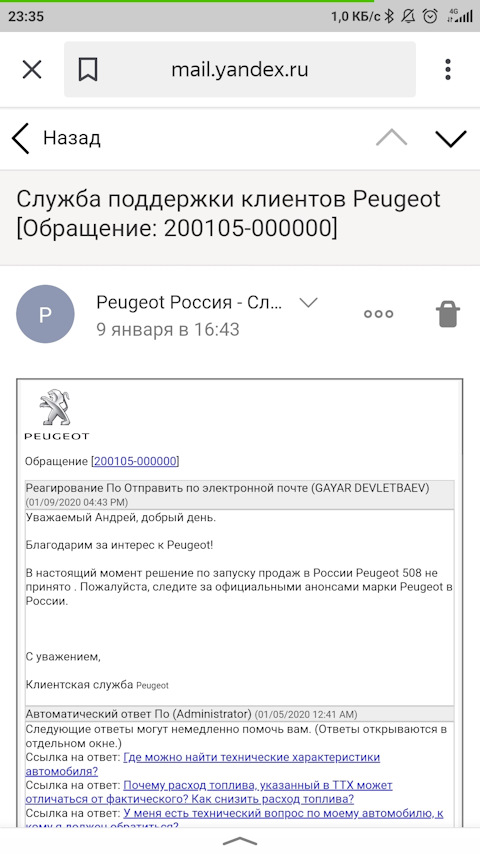 Кракен сайт работает