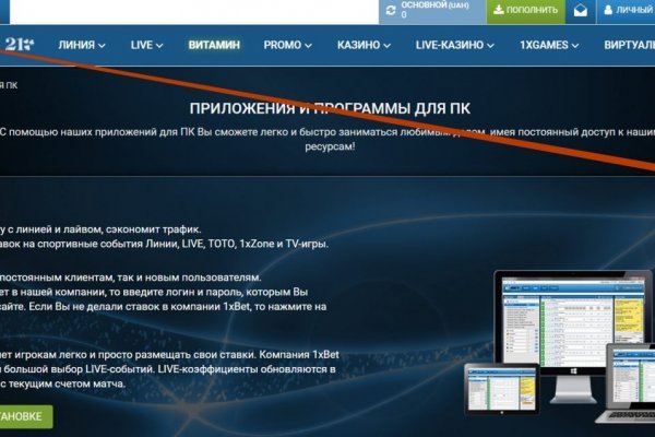 Кракен магазин ссылка