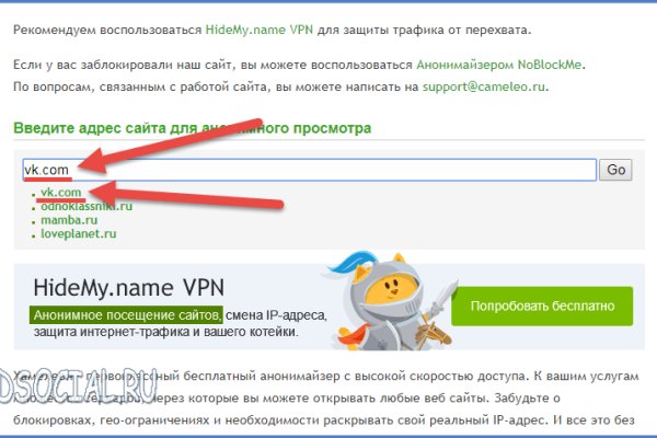 Официальный сайт kraken ссылки зеркала