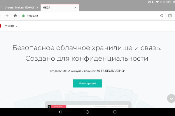 Кракен мага