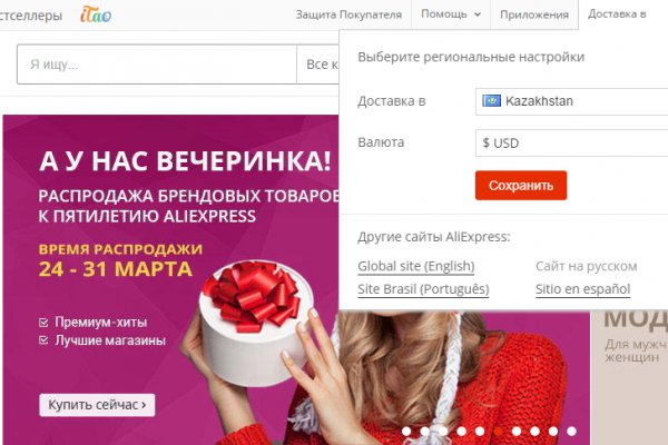 Кракен маркетплейс kr2web in площадка торговая