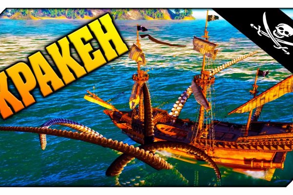 Kraken вход и ссылки