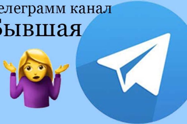 Браузер для кракен