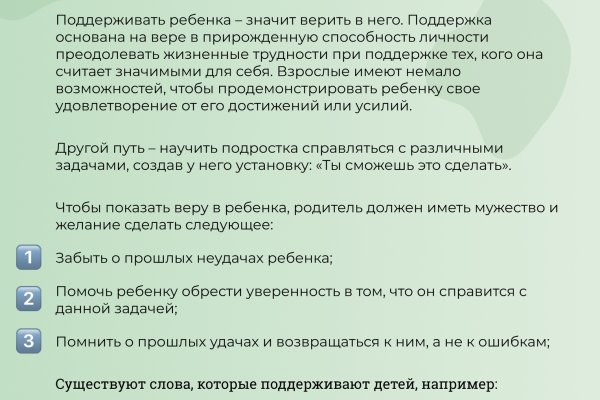 Аккаунты кракен
