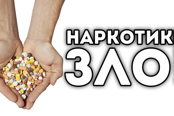 Кракен маркетплейс магазин