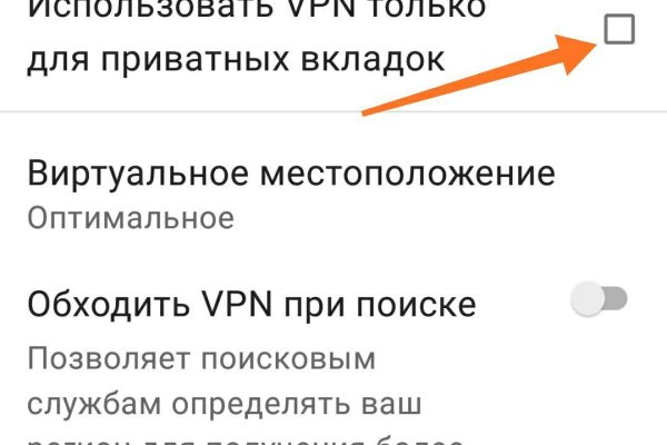 Kraken com зеркало