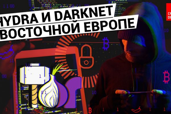 Кракен маркет даркнет только через тор скачать