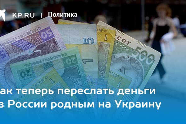 Кракен маркет даркнет скачать