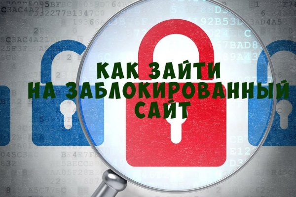 Кракен даркнет купить