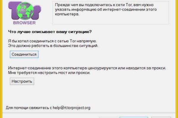 Рабочее зеркало кракен store