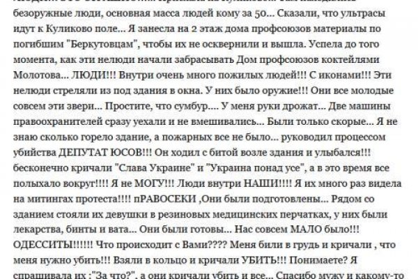 Кракен ссылка маркет
