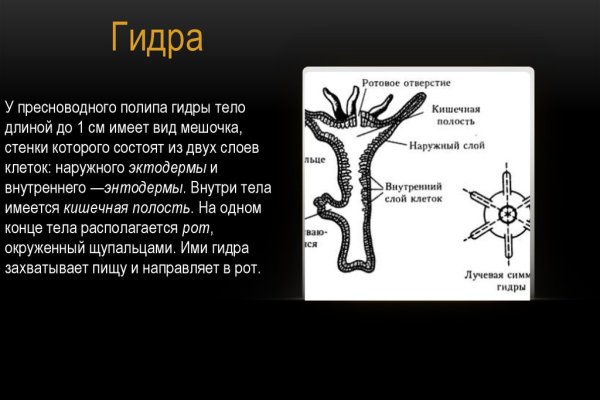 Kraken оригинальная ссылка